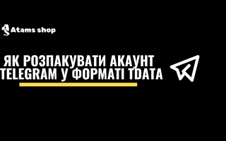 Зображення статті